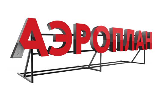 рекламная крышная конструкция
