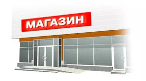 объемные буквы на композитной подложке