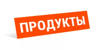 вывеска плоская