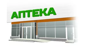 вывеска с открытыми светодиодами